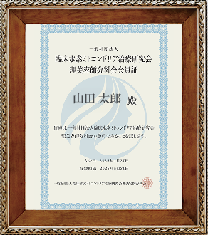 会員証サンプル画像